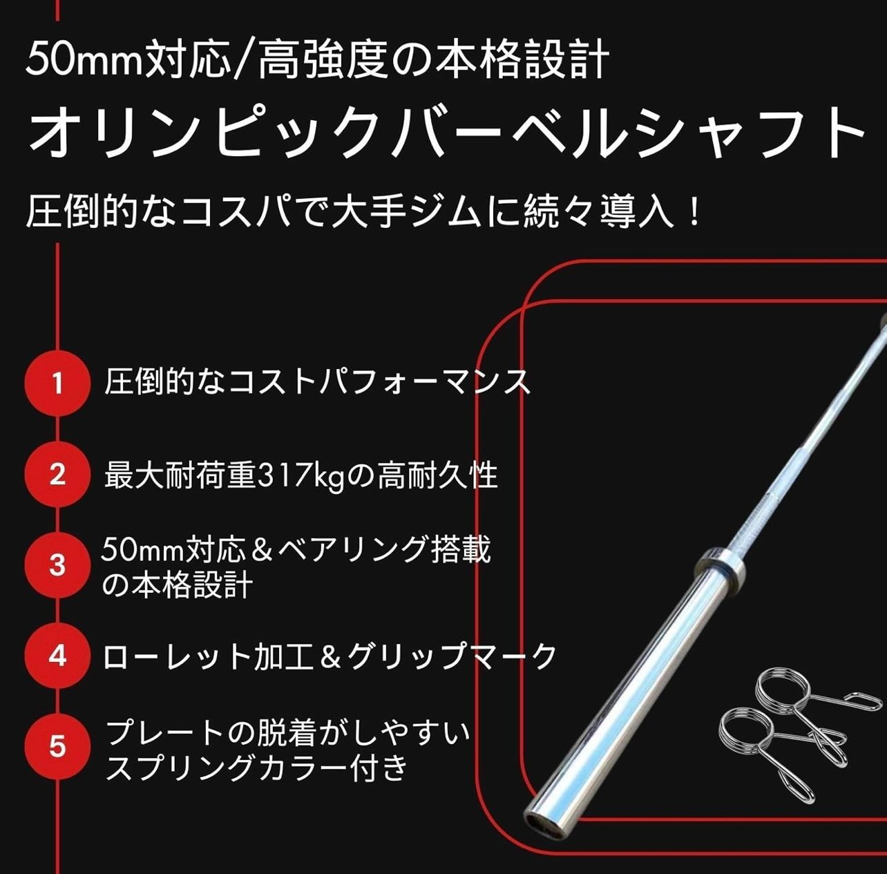 ☆期間限定☆50mm 220cm バーベル ベンチプレス ホームジム 送料無料