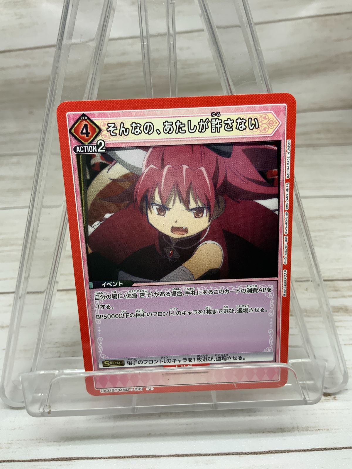 HAND MAID MAY トレーディングカード HAND MAID MAY トレーディングカード