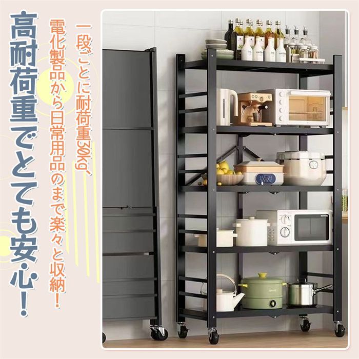 マルチワイヤーラック | クリナップオンラインショッピング