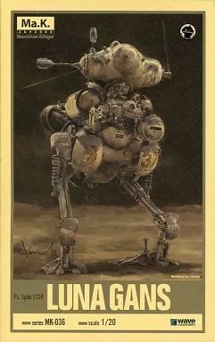 プラモデル 1/20 Pz.Spah 1124 コレクション ルナガンス 「Ma.K