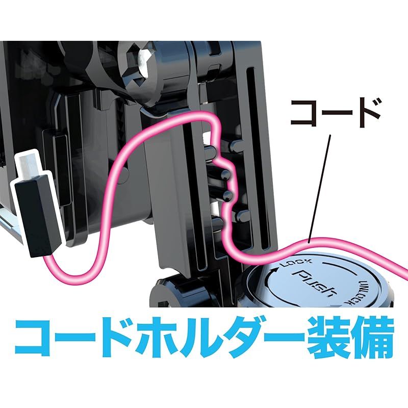 星光産業 EXEA 車内用品 スマホホルダー EC-165 ブラック 1 BRIGHTFACE_UK
