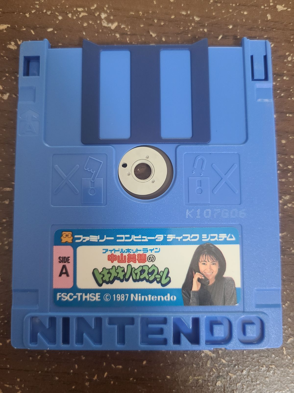 中山美穂のトキメキハイスクール ディスクシステム　ソフト Amazon.co.jp: ディスクシステム箱説付【中山美穂のトキメキハイ