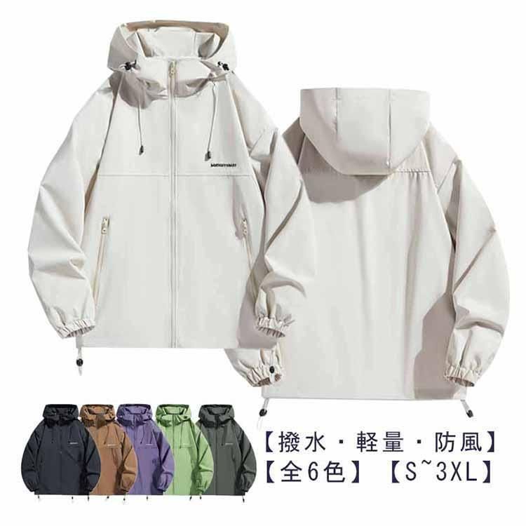 長袖 軽量