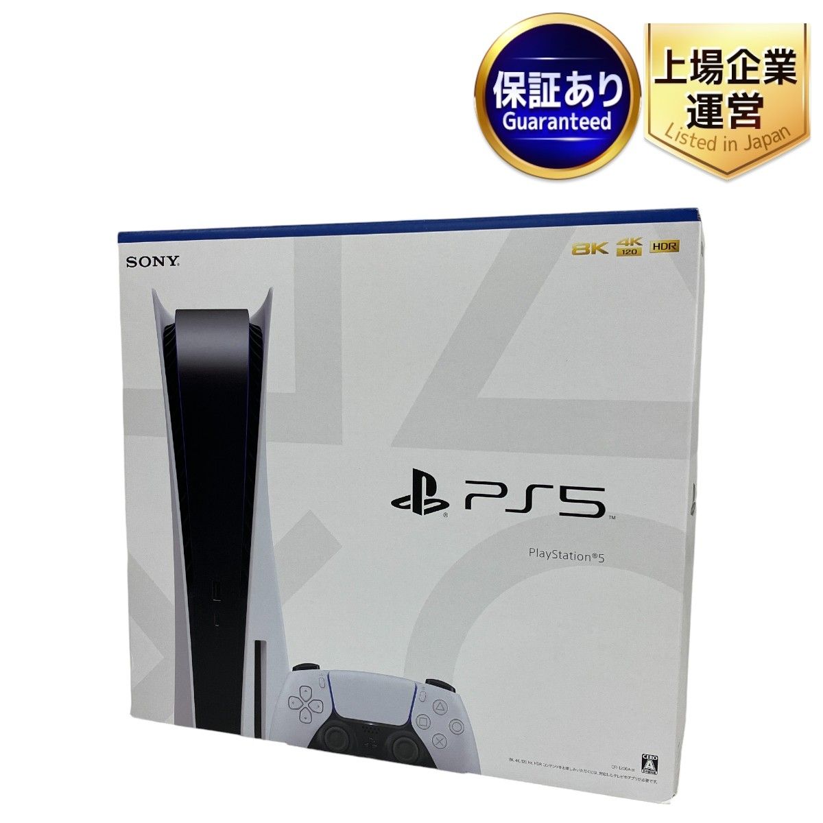 PlayStation 5 CFI-1200A01新品、未開封 にくく