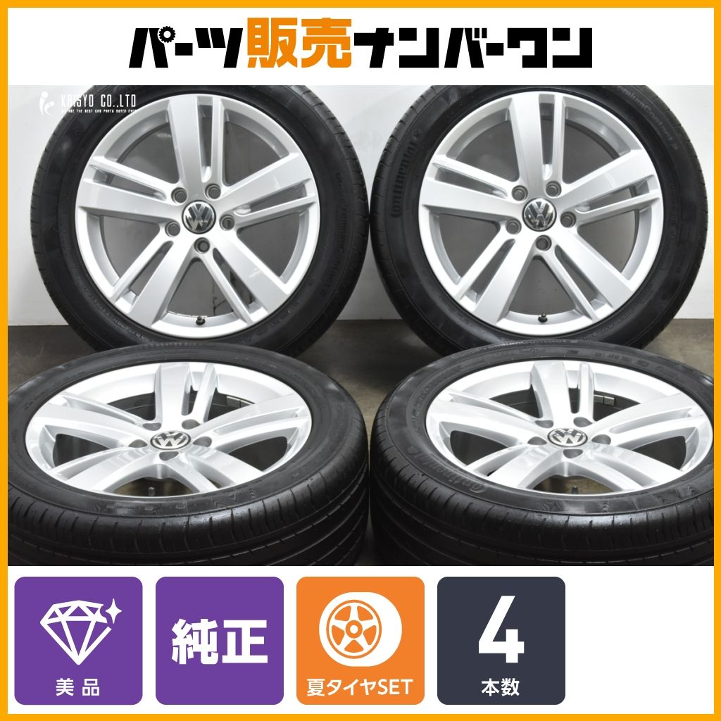美品】フォルクスワーゲン シャラン TSI 純正 17in 7J +39 PCD112 