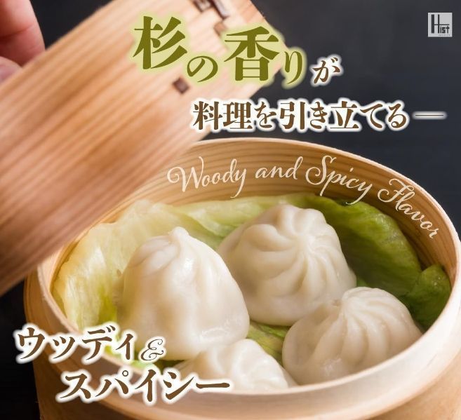 中華せいろ 直径18㎝