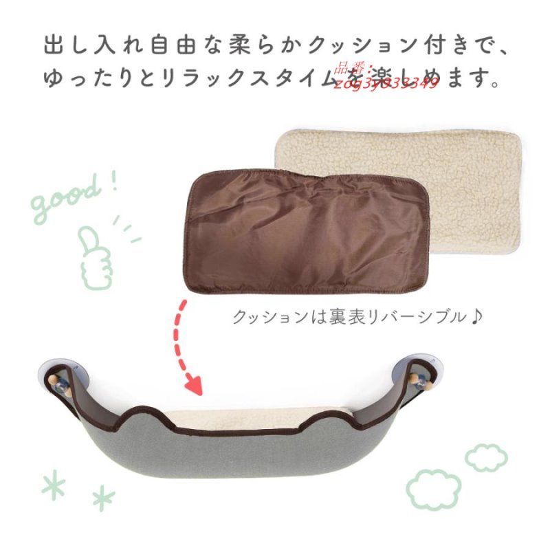 窓用 zog3y933349