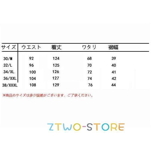 オールインワン