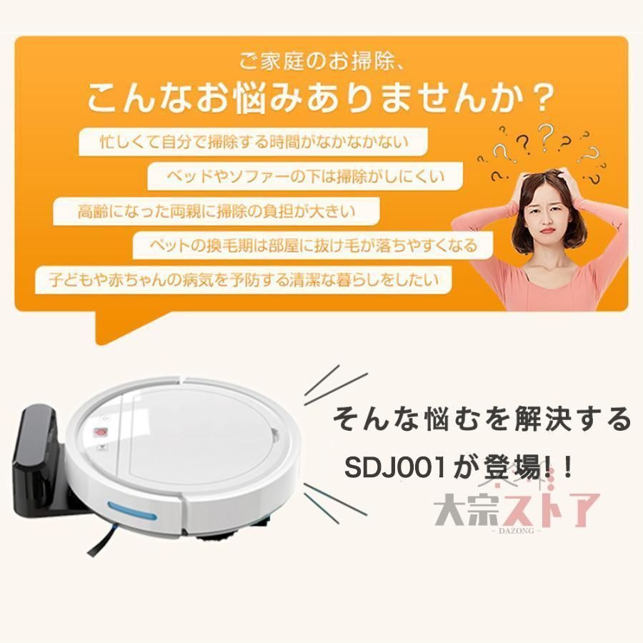 水拭き