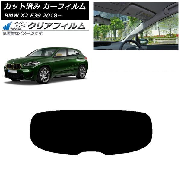 カーフィルム BMW X2 F39 2018年～ リアガラス(1枚型) WINCOS クリア IR85HD AP-WFHD0262-R1