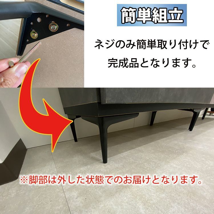 チェスト 完成品