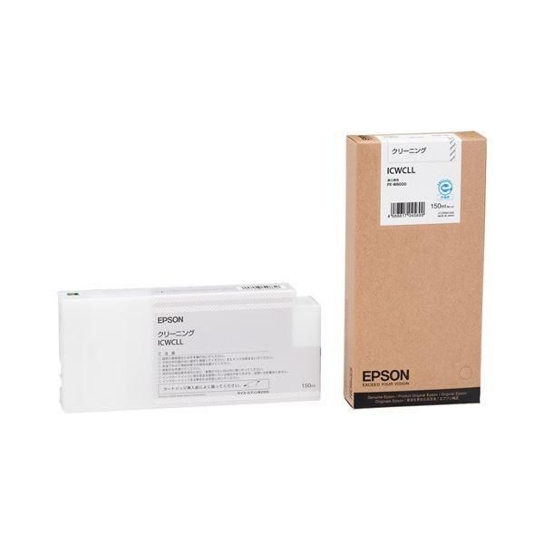 (まとめ) エプソン EPSON クリーニング液 150ml ICWCLL 1個 〔×10セット〕