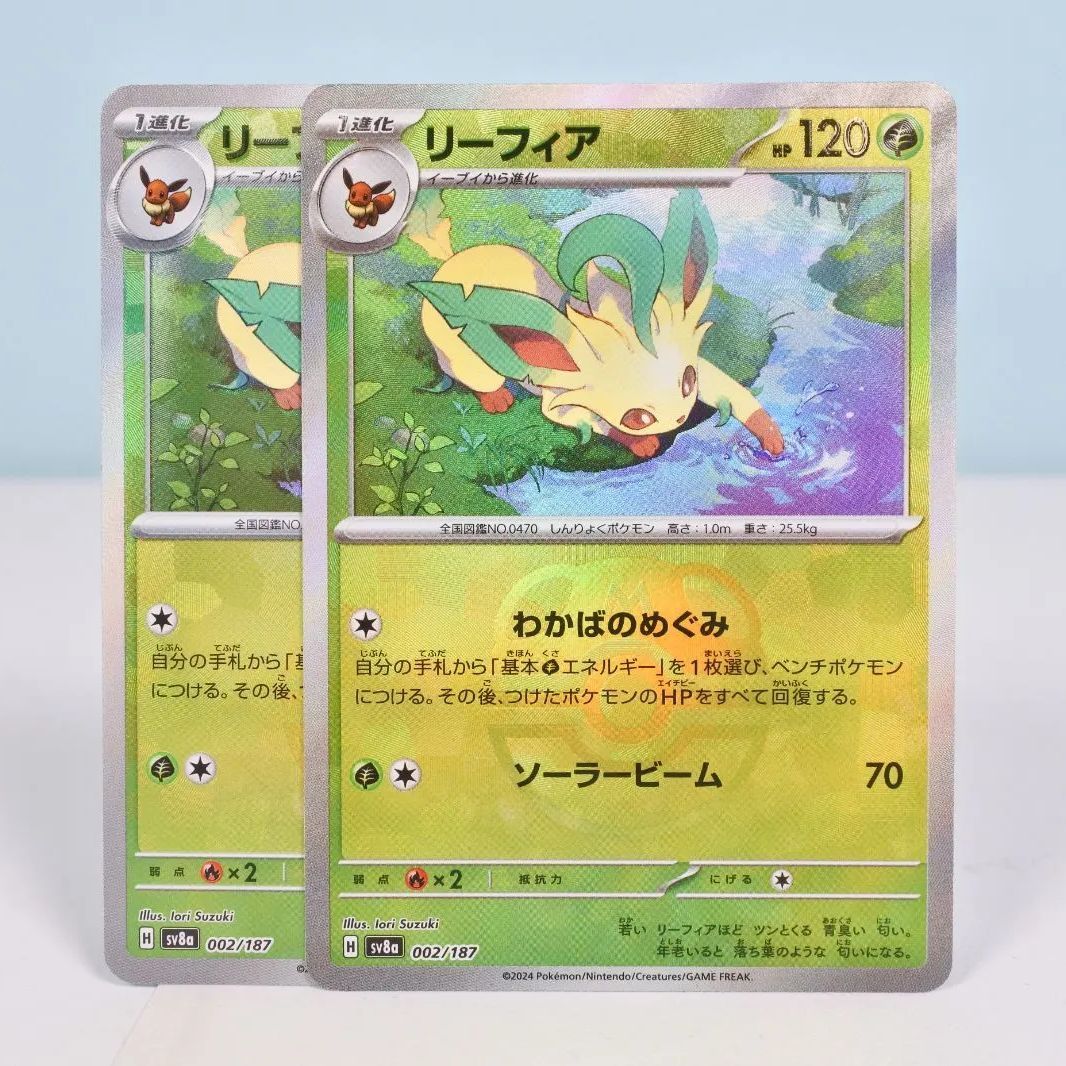 大清水56-2-0717】ポケモンカード リーフィア マスターボール