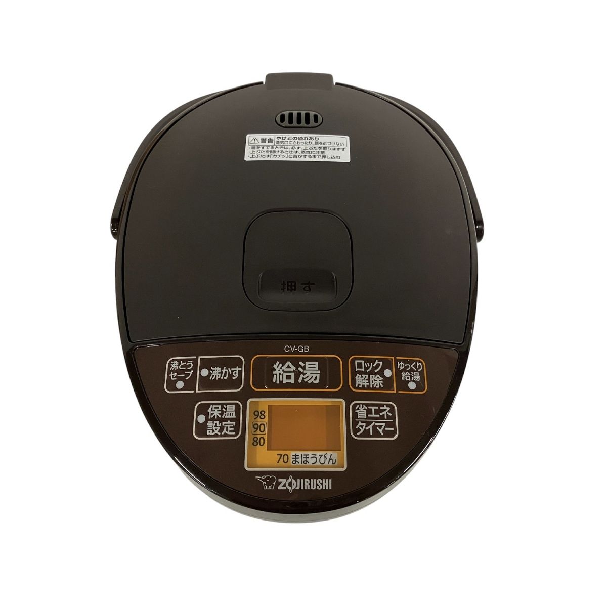 電気まほうびん ポット