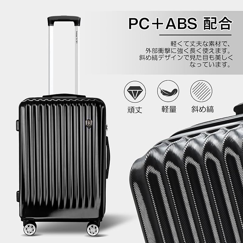 New Trip] スーツケース キャリーケース 大型 Lサイズ 95L 7泊以上 長期旅行 YKKファスナー キャリーバッグ ABS+PC 耐衝撃  超軽量静音 ダブルキャスター TSAローク ファスナータイプ ビジネス 出張 入院 ブラック色 - メルカリ