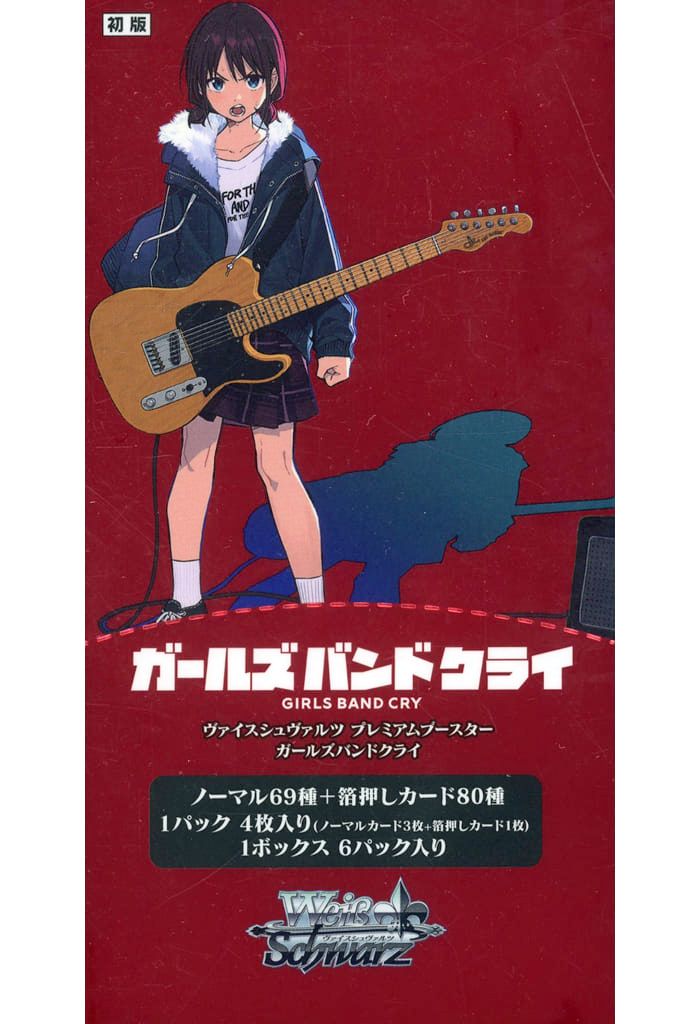 ヴァイスシュヴァルツ プレミアムブースター ガールズバンドクライ 　6BOX Amazon.co.jp: ヴァイスシュヴァルツ プレミアムブースター