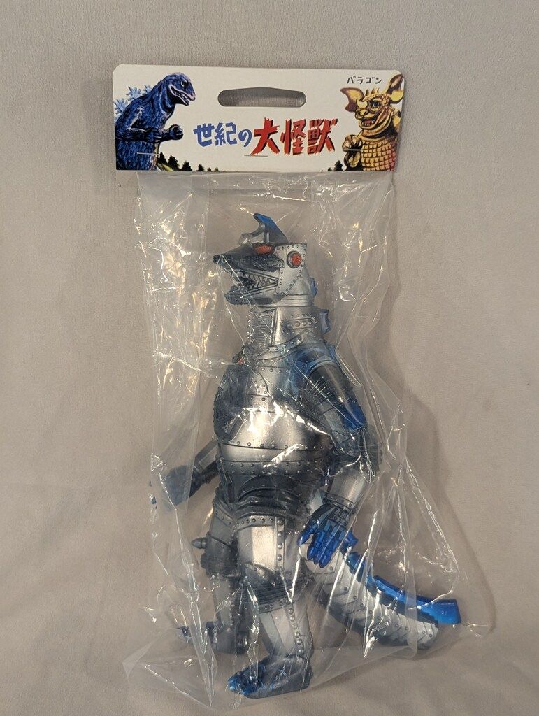 マルサン 世紀の大怪獣 ゴジラ・ストア限定クラシックVer
