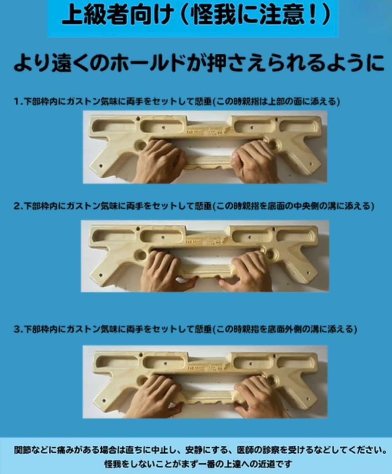 懸垂バー