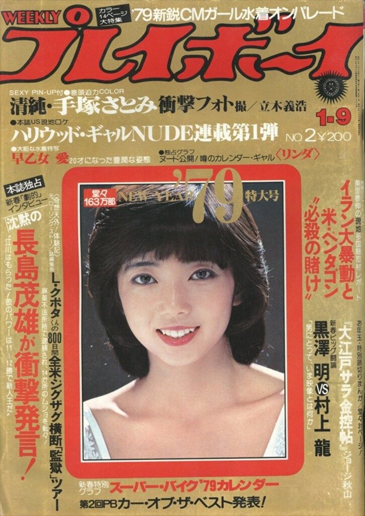 メルカリ