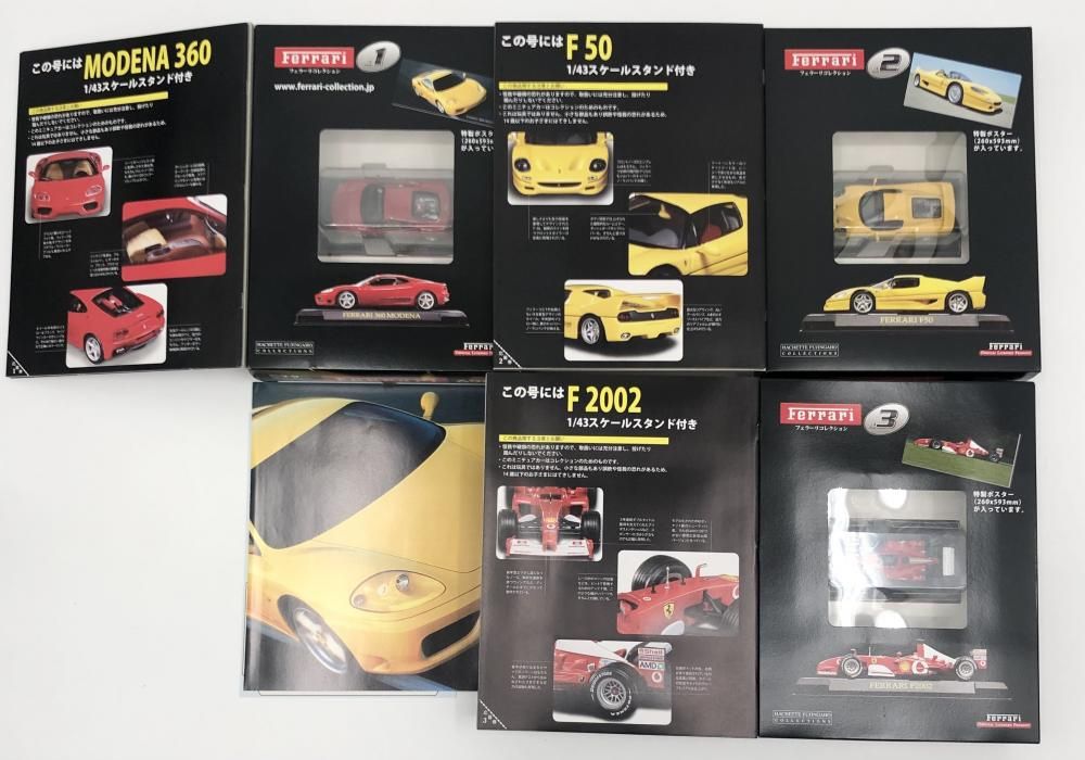 中古】一部開封 アシェット フェラーリコレクション 1～89号
