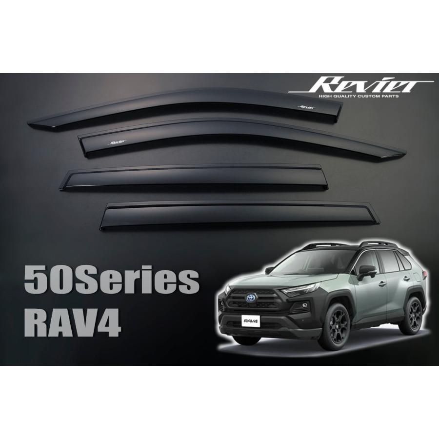 50系 RAV4 ドアバイザー 1台分 // MXAA52 MXAA54 RAV4ハイブリッド