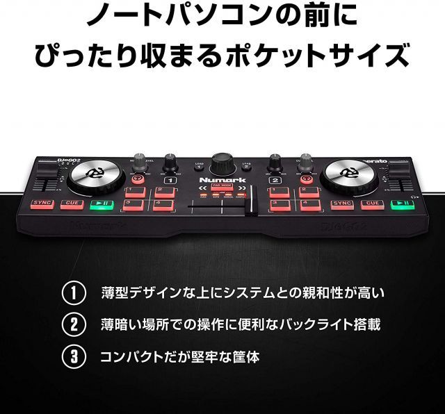 Numark DJコントローラー DJ2GO2 Touch + ヘッドホンATH-S100 セット