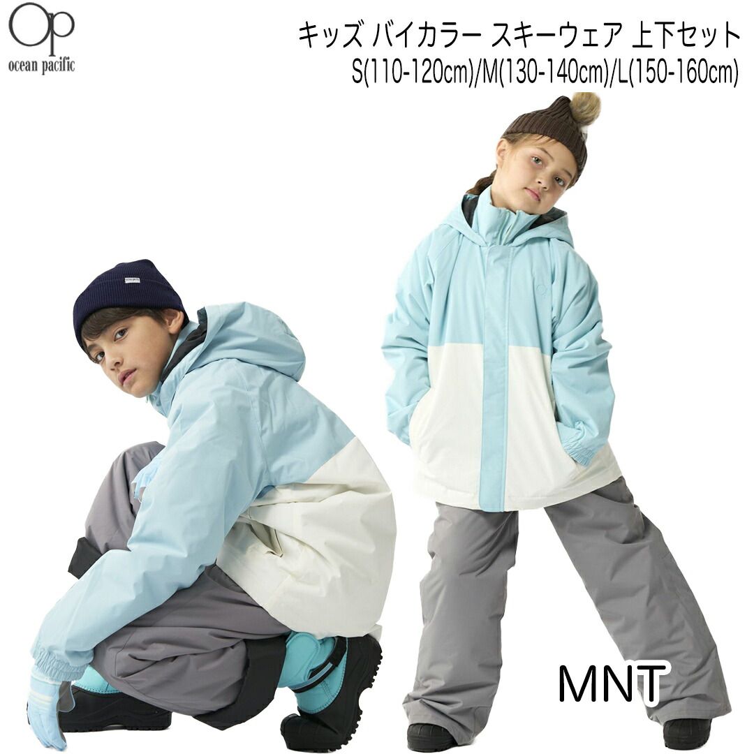 kissmark スノーウェア一式 メンズS ボルドー×ベージュ kissmark