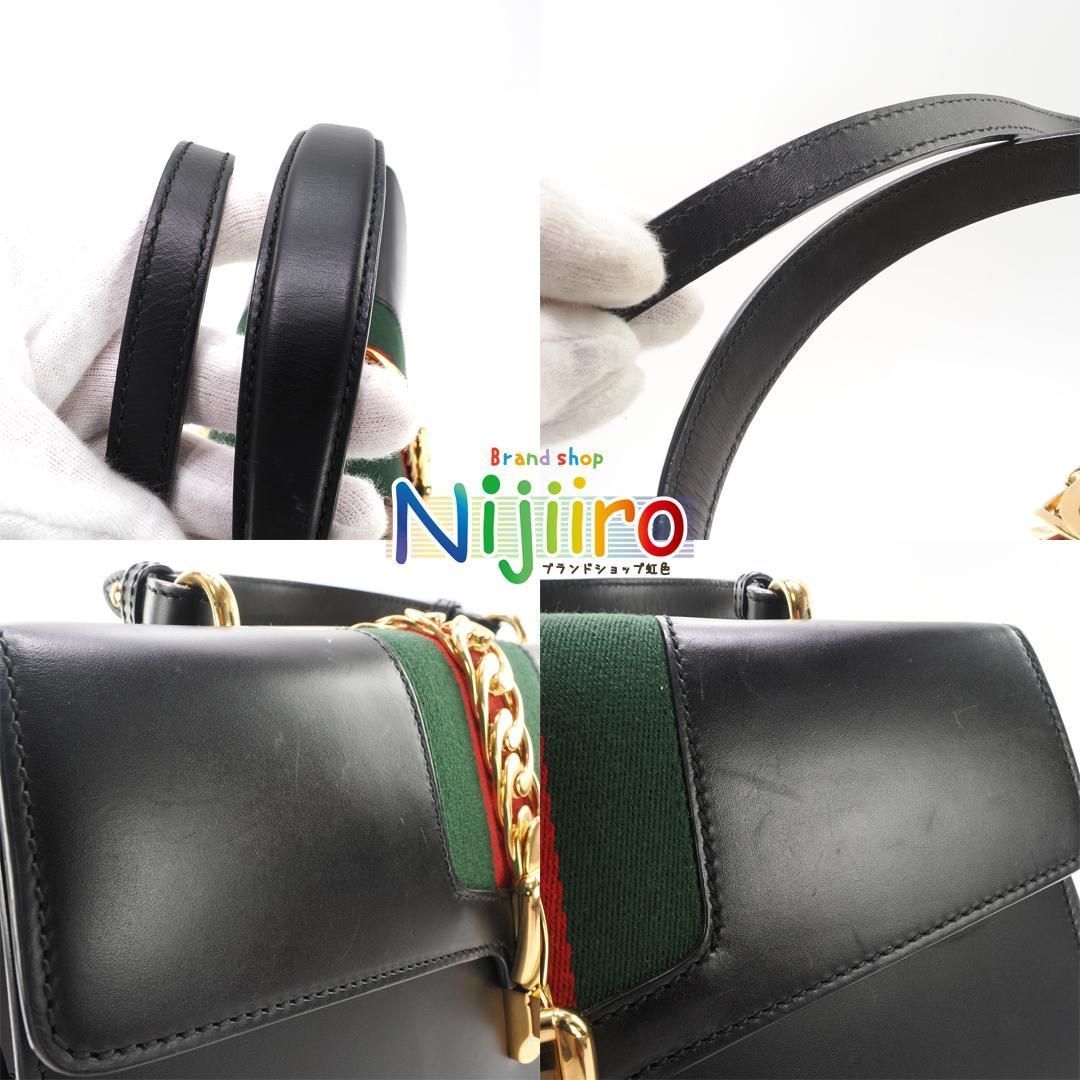 【極美品】グッチ ハンドバッグ シルヴィ　レザー　ショルダーバッグ　1532 極美品】グッチ シルヴィレザー ハンドバッグ ショルダーバッグ 1532