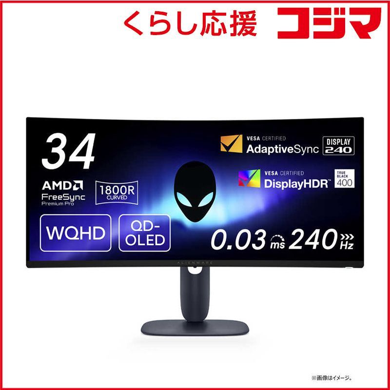 未開封 DELL デル ゲーミング液晶ディスプレイ Alienware|QD-OLED|240|0.03ms|曲 34.2型 | 有機EL QHD 3440×1440 | ワイド | 曲面型 ブラック AW3425DW-R ♥ 送料無料