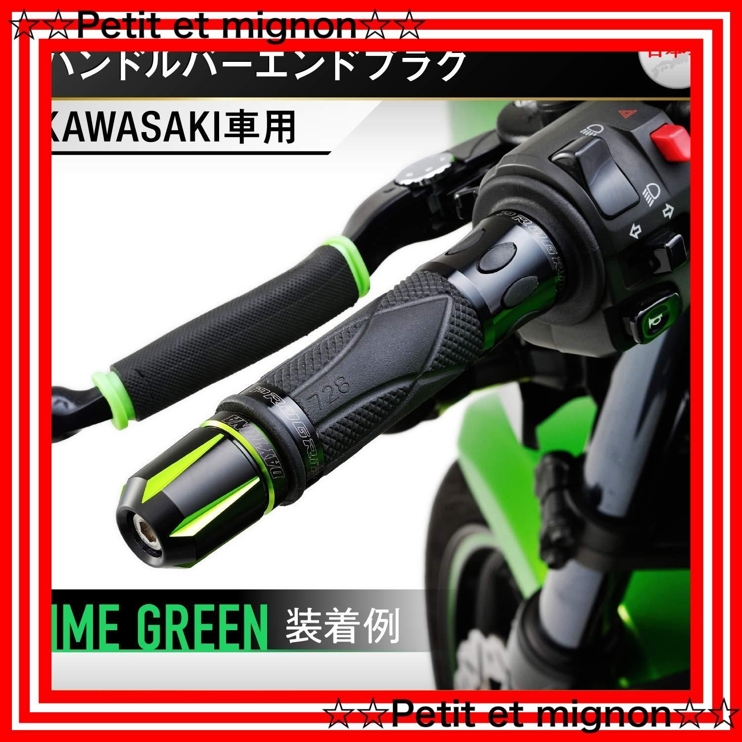 専用ページとなります Amazon | デイトナ(Daytona) バーエンド バイク カワサキ(M8)用