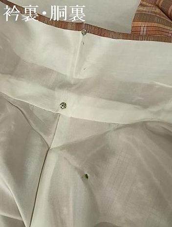 琉球絣文様柄の上質な紬で大人可愛いジャンバースカーに 琉球絣文様柄の上質な紬で大人可愛いジャンバースカーに
