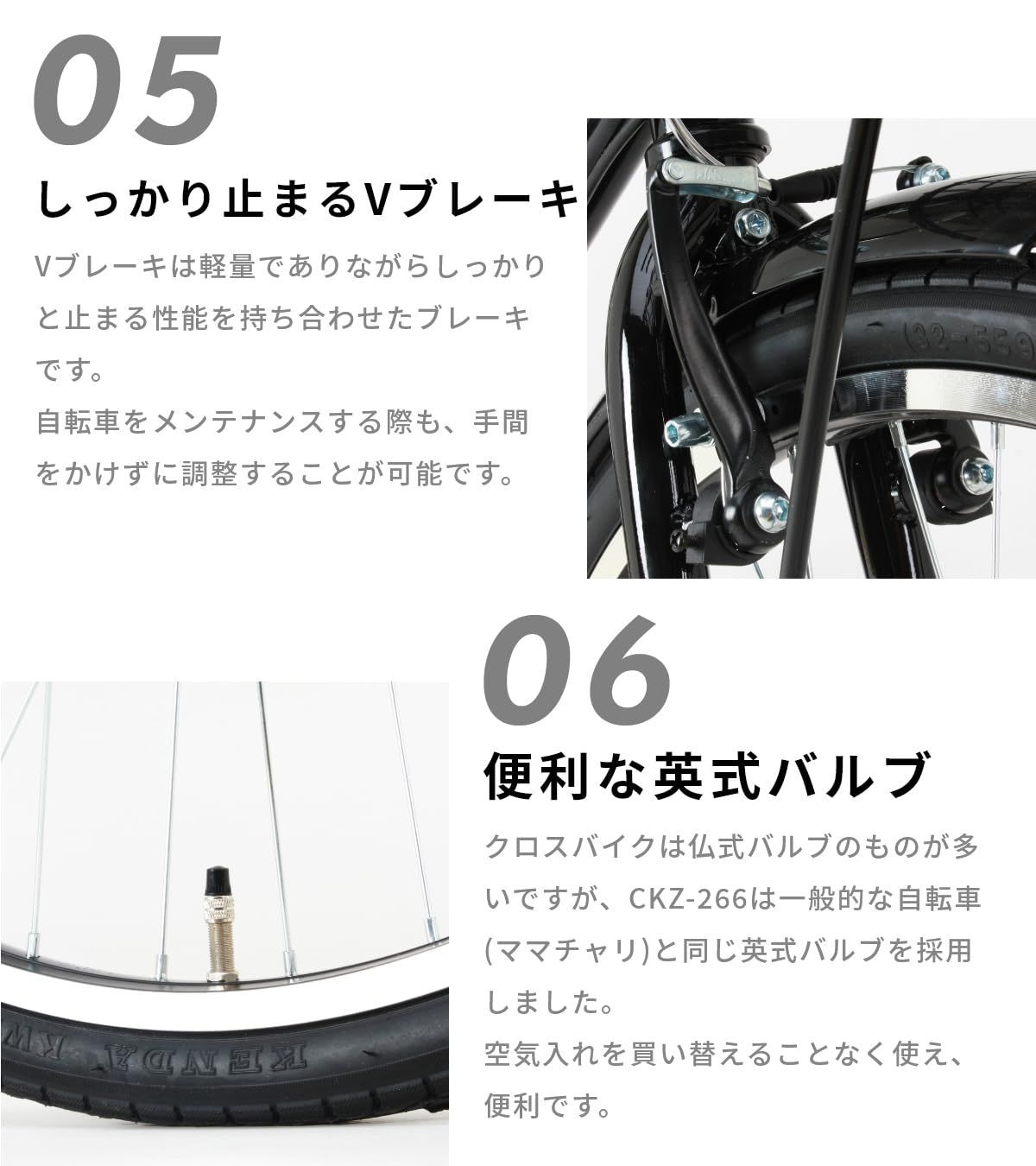 特価』 カゴ付き クロスバイク CKZ-266 自転車 26インチ カザト(KAZATO) シマノ製6段変速 前後泥除け ブラック/ホワイト  【LEDライト・ワイヤー錠SET】 - メルカリ