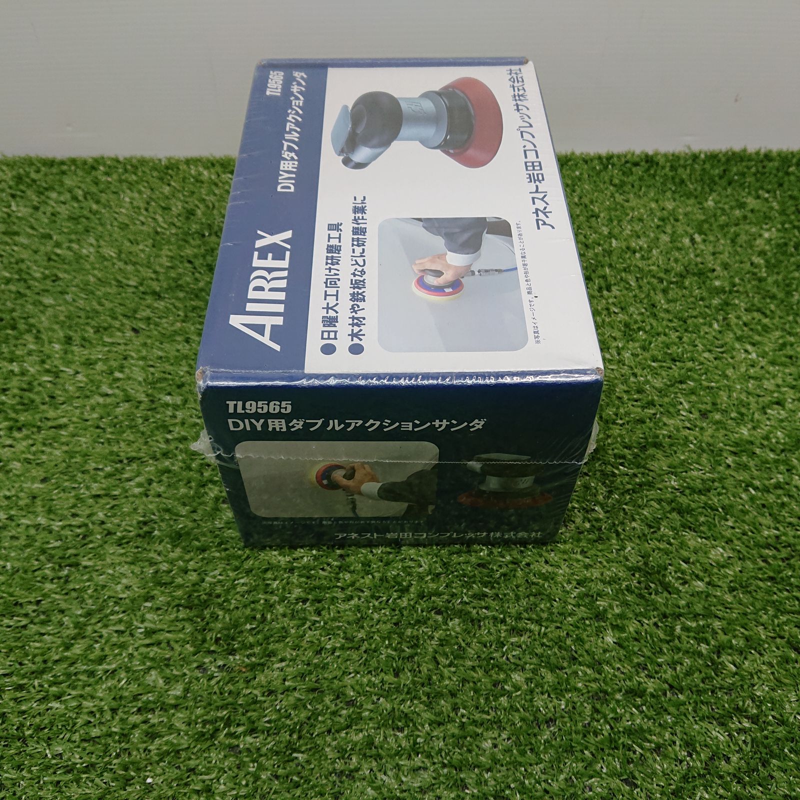 ♥品 アネスト岩田