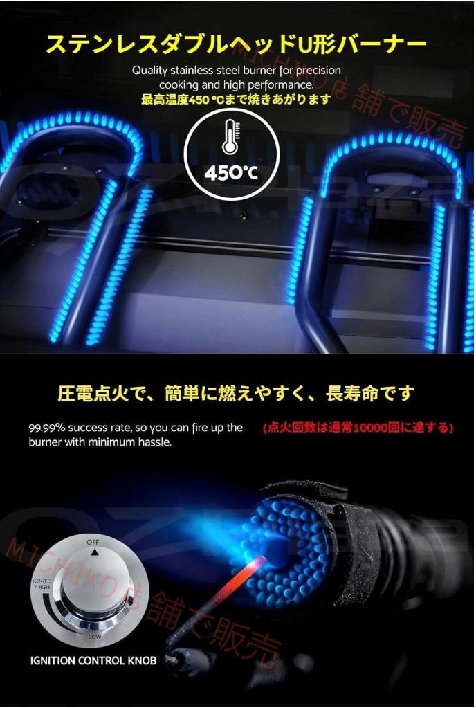 ガスグリル 2バーナー