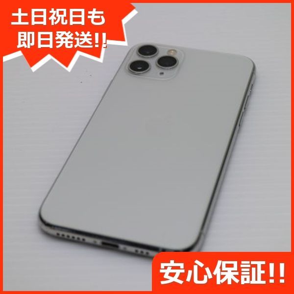 超美品 SIMフリー iPhone 11 Pro 256GB シルバー スマホ 本体 白ロム 土日祝発送OK 02000 - メルカリ