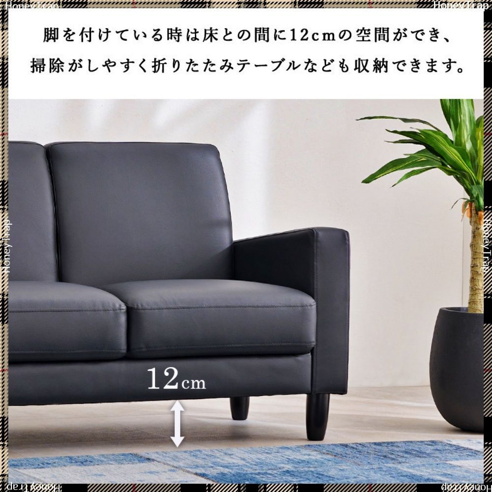 カウチソファ