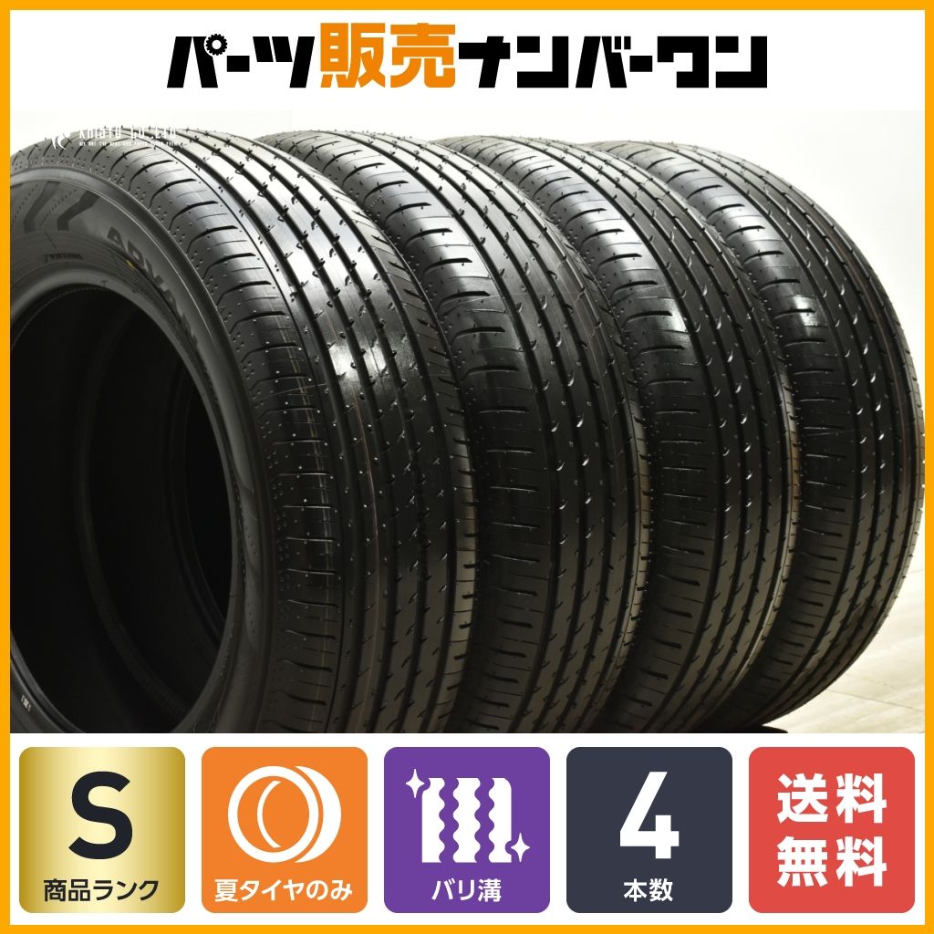 【2024年製 新車外し】ヨコハマ アドバン V03 225/65R17 4本 レクサス NX ハリアー RAV4 エクストレイル CX-5 CX-8 CR-Z 納車外し バリ溝