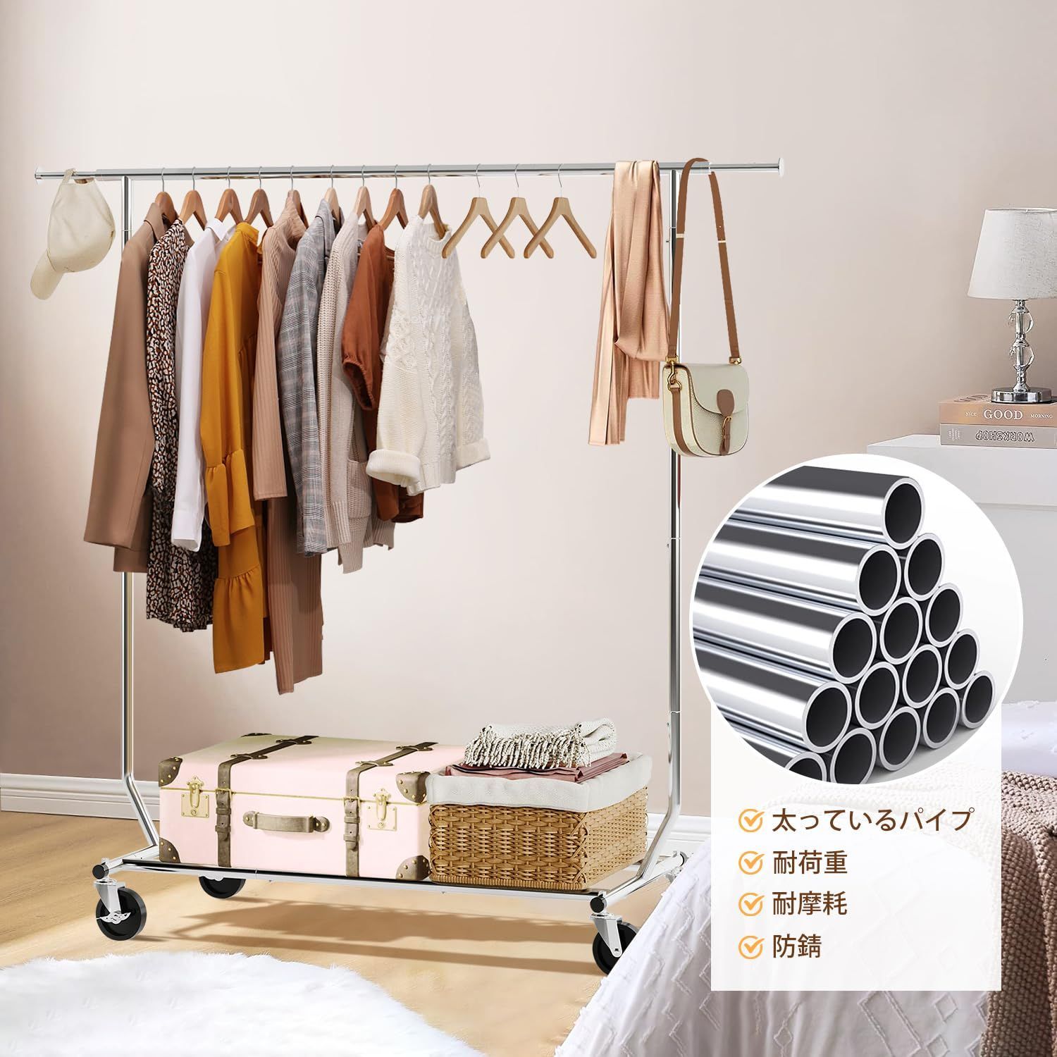 収納ラック 縦横伸縮