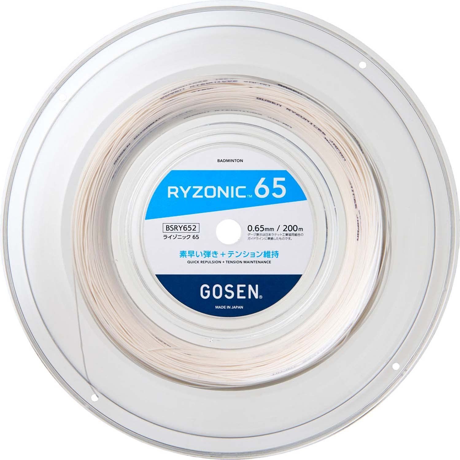 新品 ゴーセン(Gosen) バドミントン ガット RYZONIC ホワイト 0.58mm×10m / 0.65mm×10m / 0.58mm×200m / 0.65mm×200m