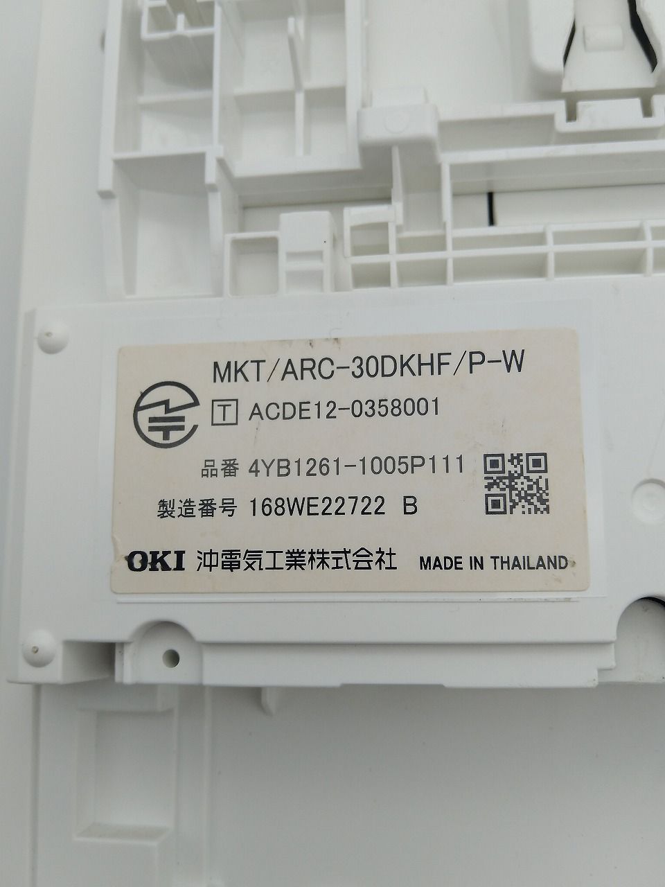 OKI（沖電気工業）ビジネスホン 多機能電話機 MKT/ARC-30DKHF/P-W - メルカリ