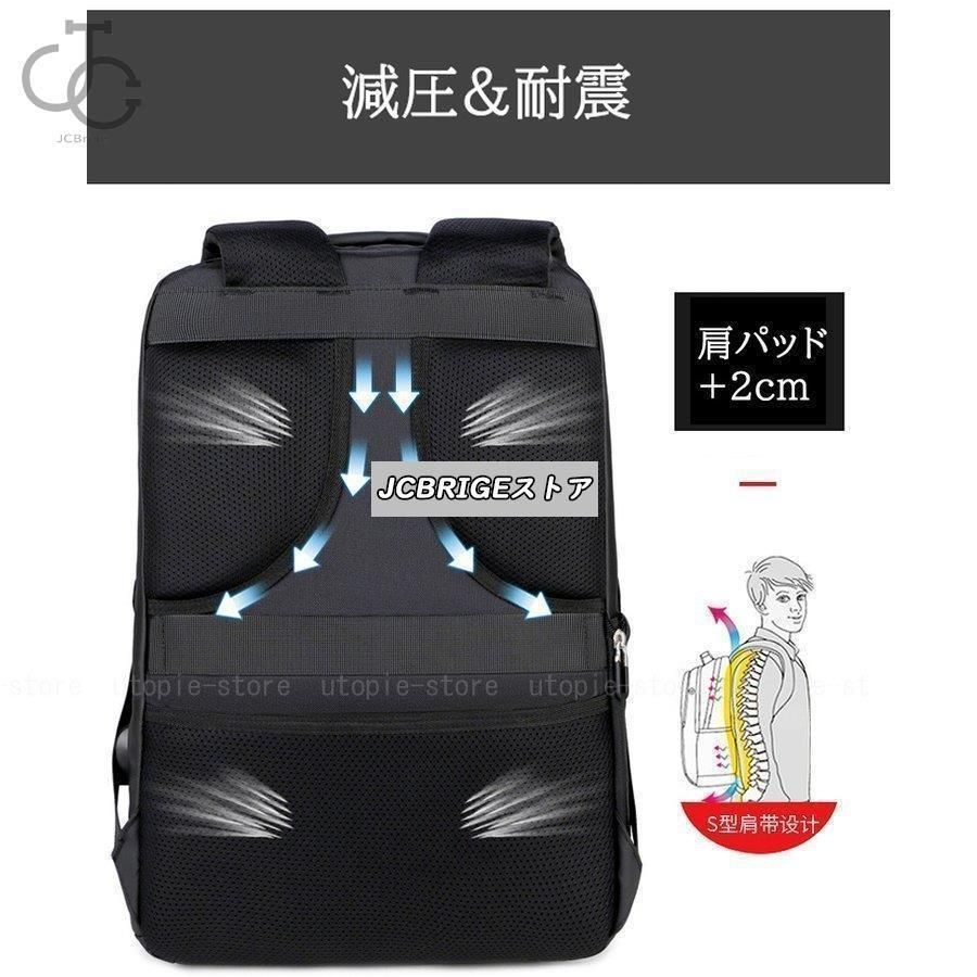 USB充電