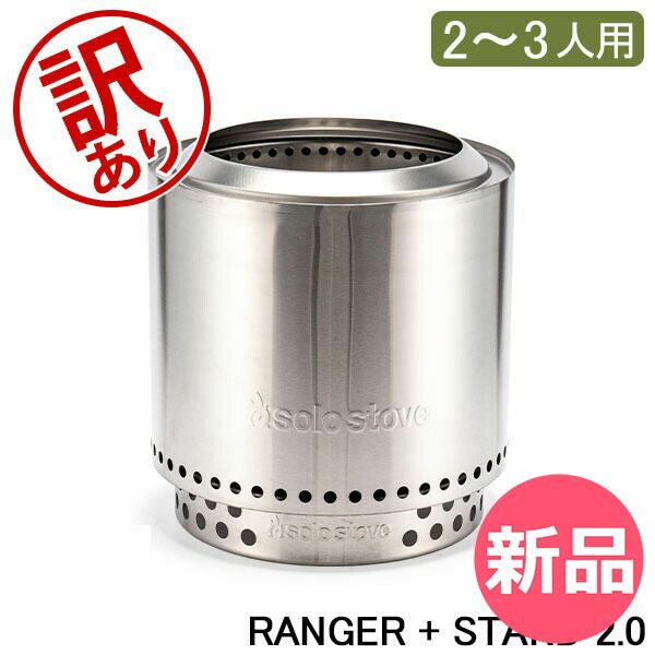 snow peak スノーピーク 焚き火台 L 【セット】 スノーピーク 焚火台L