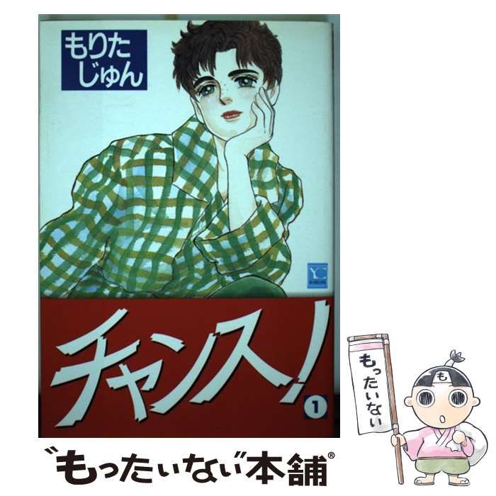 本日限定価格！訳あり！石垣島産 赤グァバ 5kg グァバ ピンク 果物