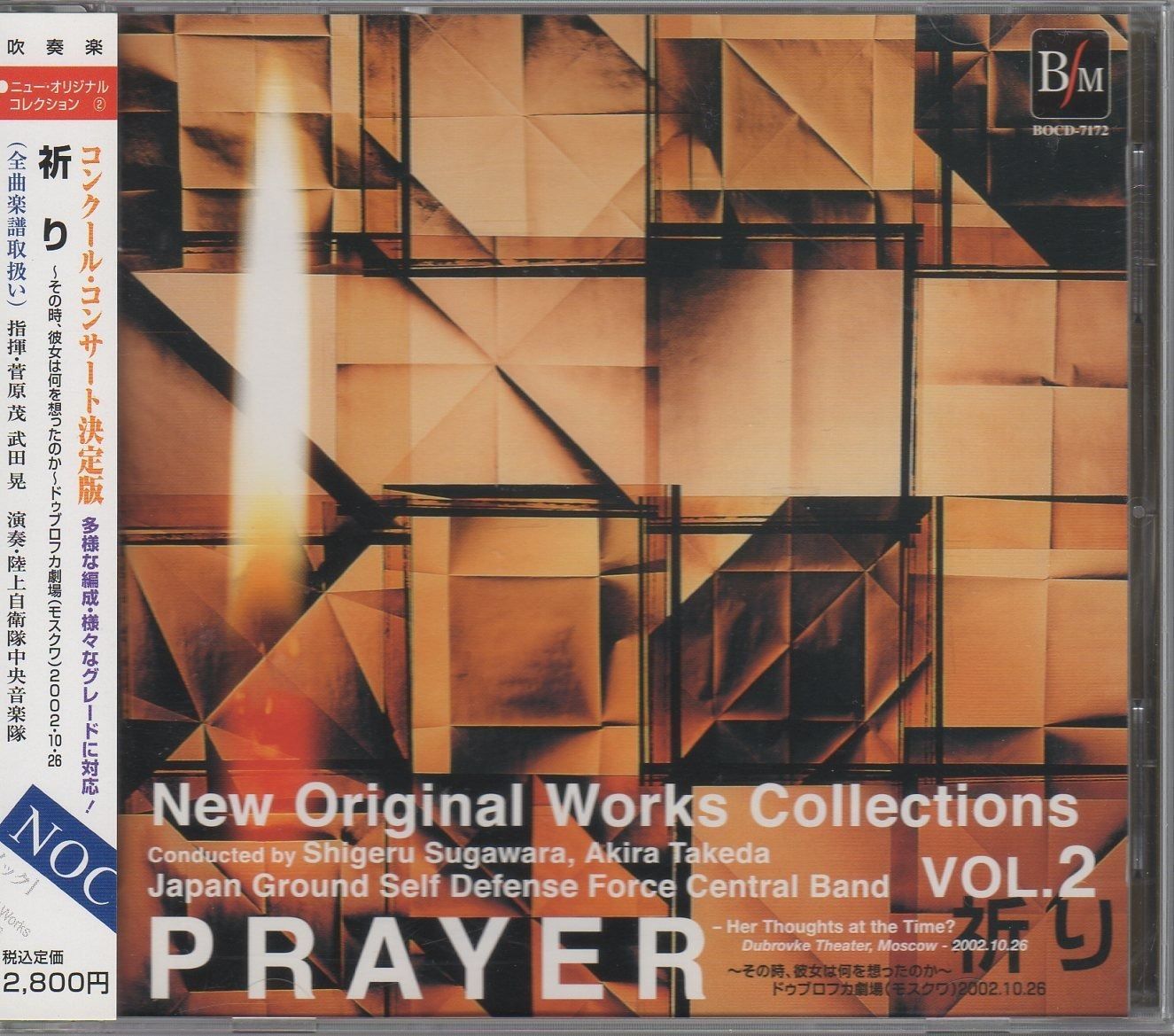 古代エジプトスカラベ(フンコロガシ)刻『人物像』メノウ瑪瑙印章