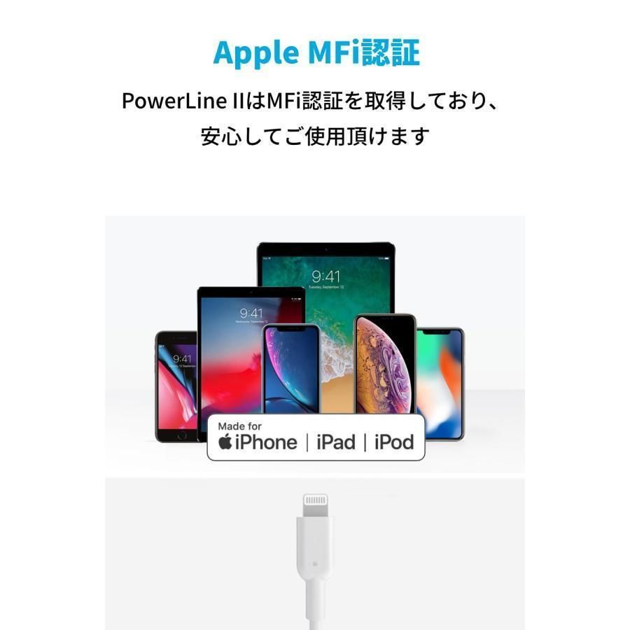 Anker II Powerline C USB-C Cable Lightning USB to - Usb com: Certified MFi Cable, And