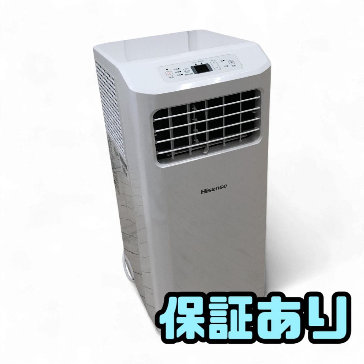 スポットクーラー Hisense ハイセンス 製 スポットエアコン HPAC-22E FPK860916埼