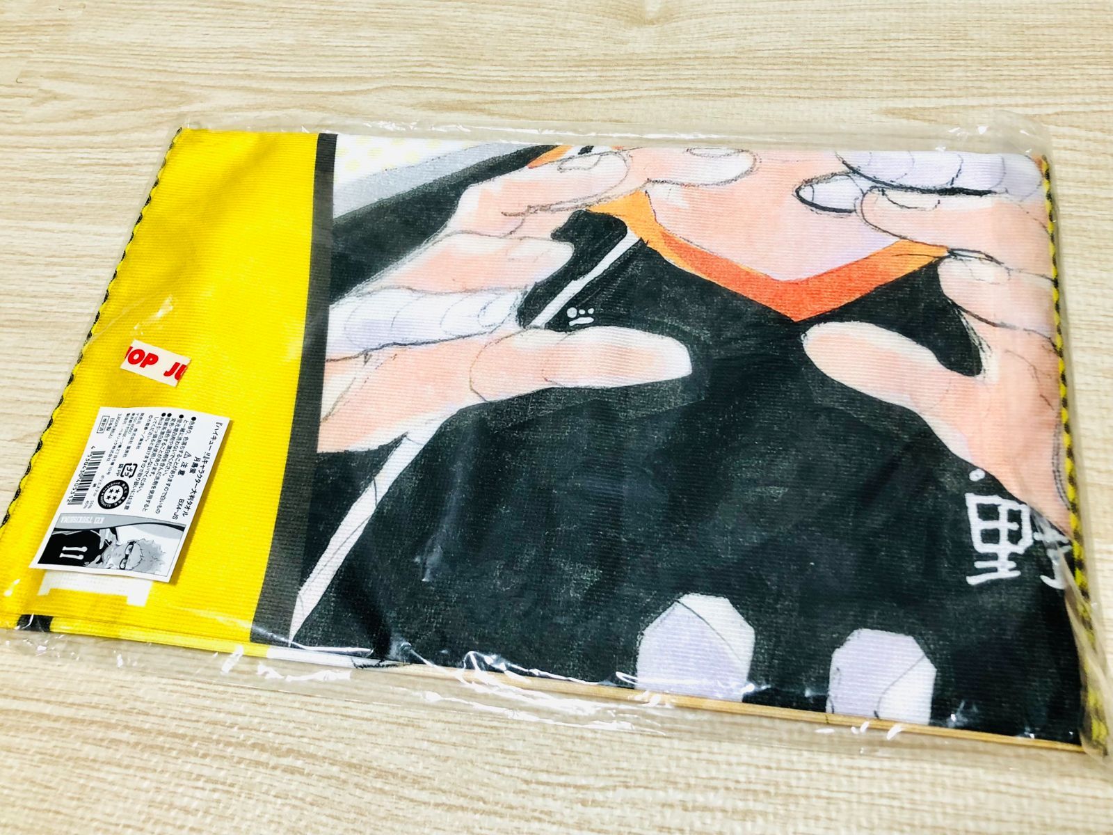 ハイキュー!! 月島 原作絵キャラクター大判タオル 未開封 未開封 ハイキュー キャラクター大判タオル 月島蛍 - メルカリ