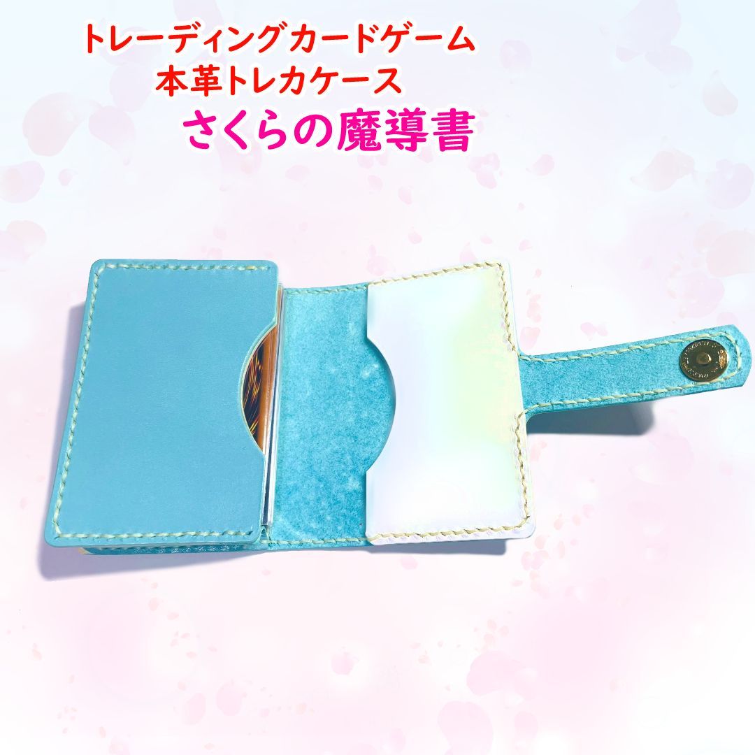 さくらの魔導書　スカイブルー-2