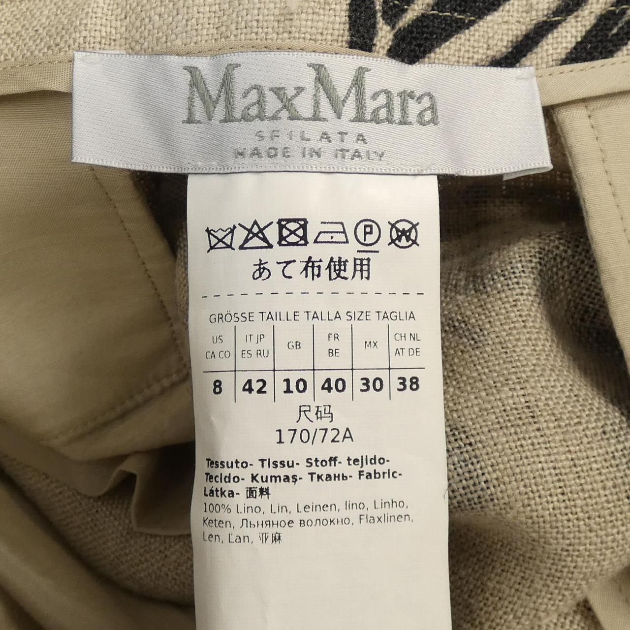 Mara パンツ