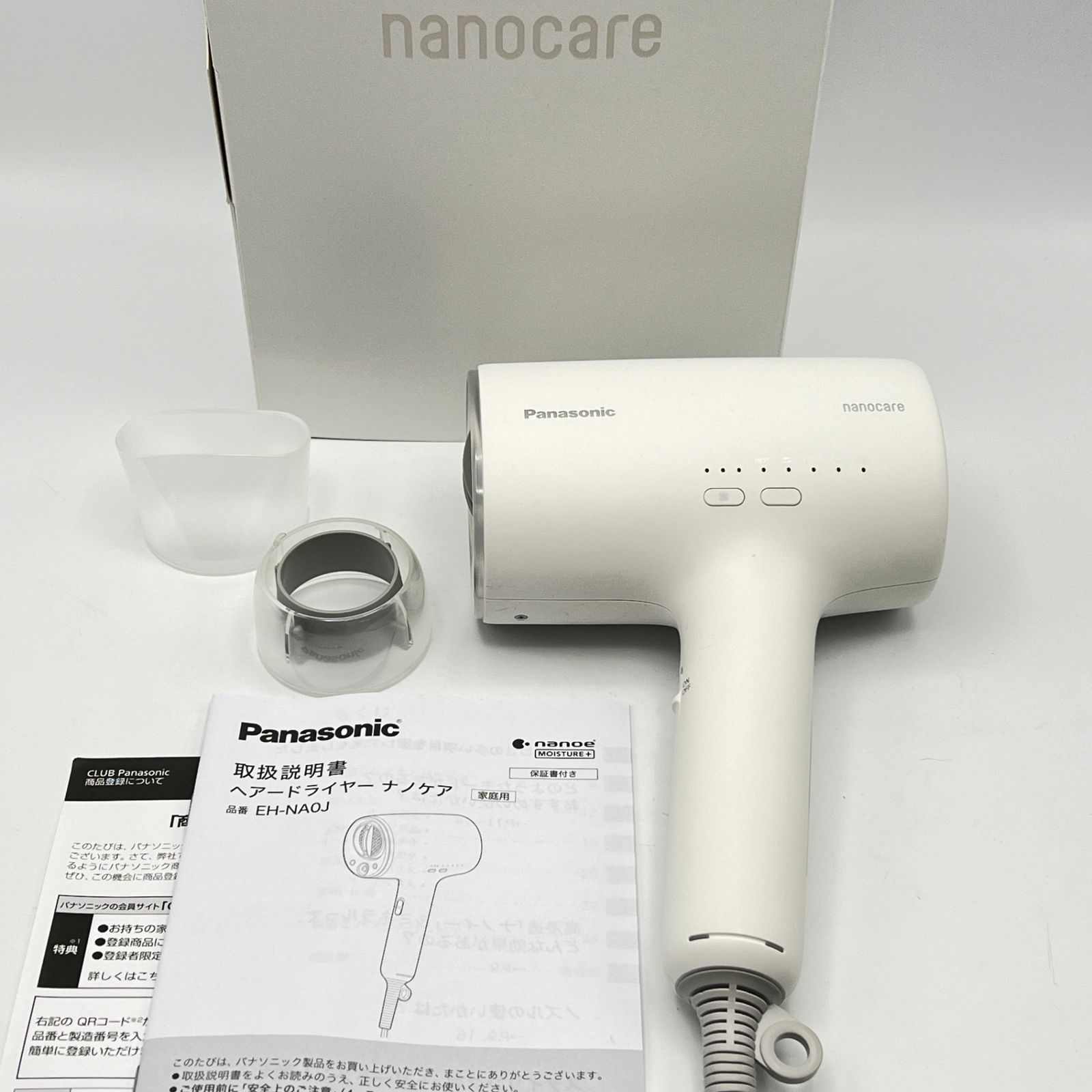 Panasonic ヘアドライヤー EH-NA0J-W ホワイト 【公式通販】